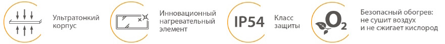Инфракрасные обогреватели KALASHNIKOV KIRH Инфракрасные обогреватели KALASHNIKOV KIRH