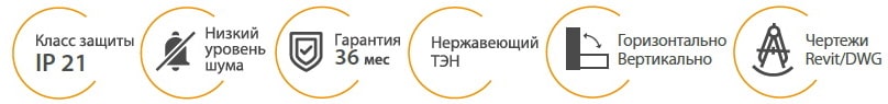 Воздушные завесы KALASHNIKOV АВАНГАРД Воздушные завесы KALASHNIKOV АВАНГАРД