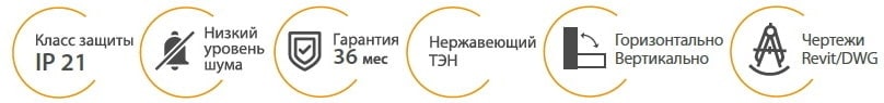 Воздушные завесы KALASHNIKOV БАРЬЕР Воздушные завесы KALASHNIKOV БАРЬЕР