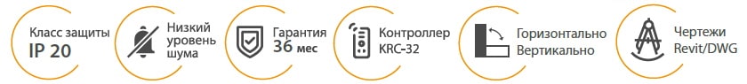 Воздушные завесы KALASHNIKOV ТРИУМФ Воздушные завесы KALASHNIKOV ТРИУМФ